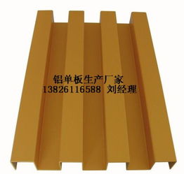 陜西西安鋁單板專業(yè)生產(chǎn)廠家 從加工到安裝的全流程詳解